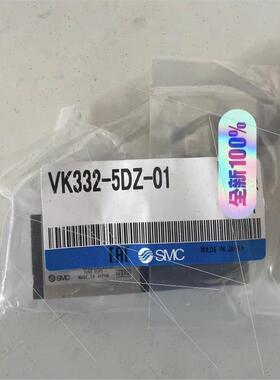 议价SMC电磁阀VK332-5DZ-01,VT307-5G1