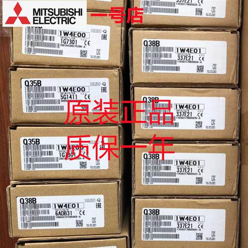 议价模块基Q33B Q35B Q38B Q312B Q612B Q68B Q63B Q52B Q65B