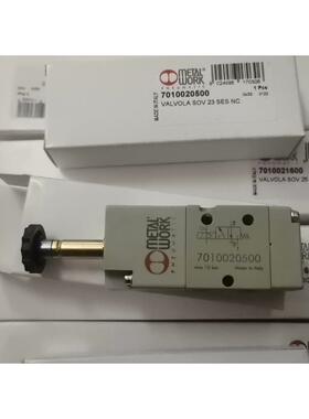 议价麦特沃克电磁阀7010020500 进店咨