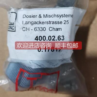 议价dopag点胶头阀头400.02.63，