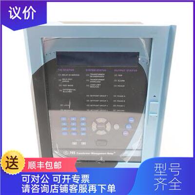 议价745-W2-P5-G5-HI-AE GE Multilin 745 变压器保护格商