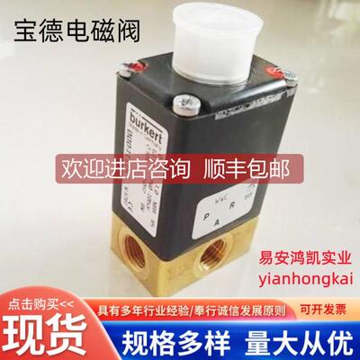 议价宝德burker 0407 G3/4高压高温电磁阀宝帝0406 24V DC AC220V