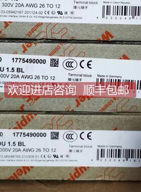 议价Z系列蓝色弹片端子 1775490000 ZDU 1.5 BL