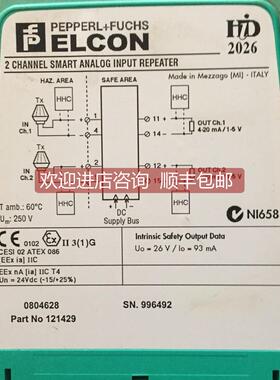 议价HID2026 倍加福 P+F ELCON HID2000系列 模拟信号放大器