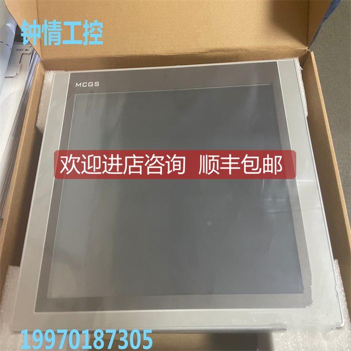 议价昆仑通态触摸屏 TPC1271Gn 24V 12寸