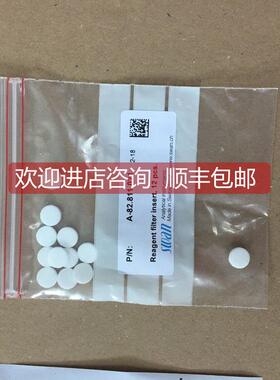 议价瑞士斯旺SWAN试剂管滤芯A-82.811.021