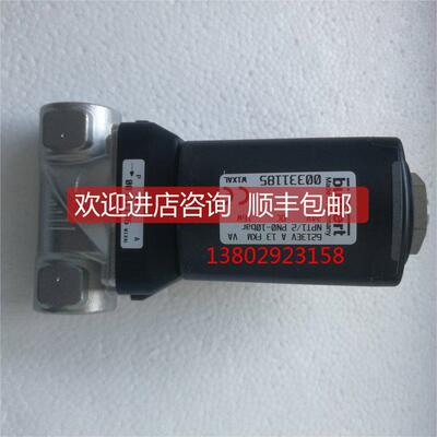 议价宝德Model424006锈钢底座 6014C 00125348电磁阀