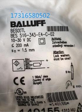 议价巴鲁夫 BES00TL BES 516-343-E4-C-02 议