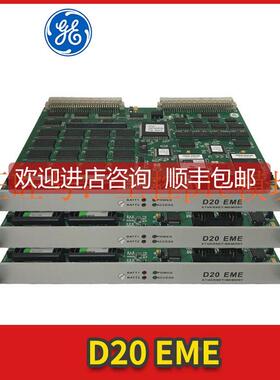 议价D20-EME PLC模块 GE 通用电气