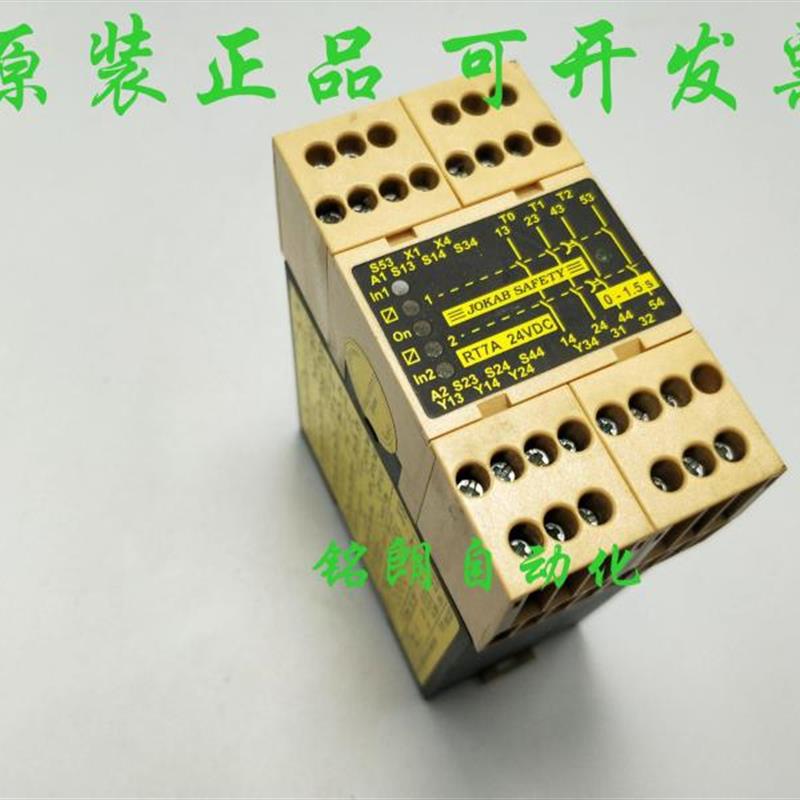议价JOKAB SAFETY安全继电器RT7A 24VDC 0-1.5S