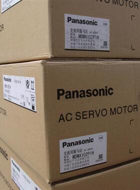 议价MHMD042P1C  400w电机