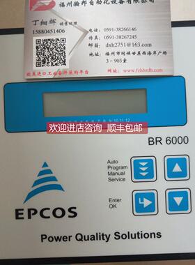 议价EPCOS爱普科斯功率因数控制仪BR6000-R06