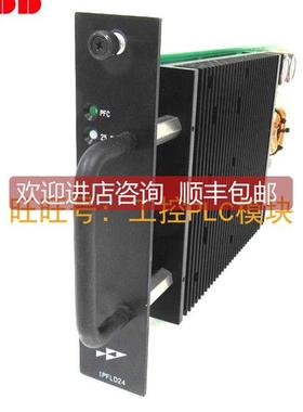 议价IPFLD24 电源模块总成 Bailey inf1-90