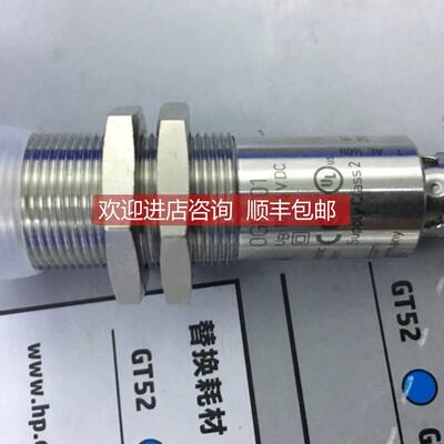 议价ifm OGP700和OGP701