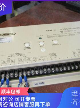 议价9905-002 伍德沃德SPM-A同步器一手直
