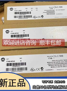 议价1747-C11 ab Allen-Bradley 模块 1747C11