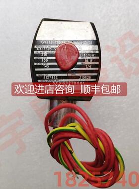 议价防爆电磁阀 EF8327G041 EF8327B001 两位三通电磁阀246638