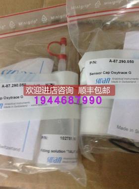 议价SWAN 溶氧 A-87.290.050 SWAN氧膜