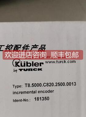 议价kubler库伯勒编码器T8.5000.C820.2500.0013