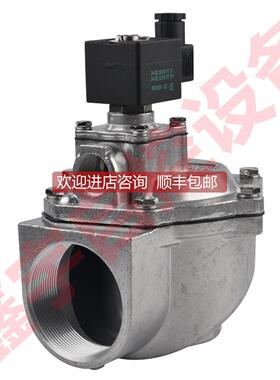 议价脉冲阀 SCG353A050 DN50电磁脉冲阀 脉冲阀膜片