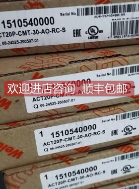 议价电流变送器 1510540000 ACT20P-CMT-30-AO-RC-S