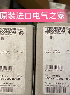 议价菲尼克斯 D-SUB插芯  VS-09-ST-DSUB-HD-EG  1655111