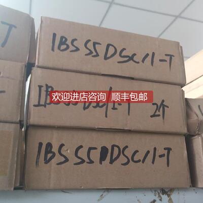 议价IBSS5DSC/1-T IBSS5DSC/I-T