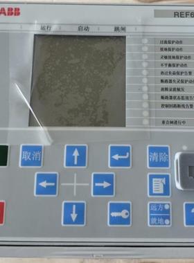 议价馈线保护继电器REF615/REF541/543/545馈线保护以报为准