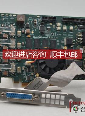 议价英国ACTIVE SILICON ;CoaXPress AS-FBD-4XCXP6-2PE8图像采集