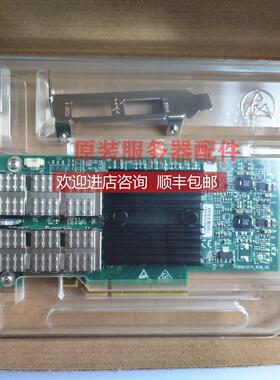 议价浪潮 mellanox MCX314A-BCCT 40G 双口网卡 ConnectX-3 Pro