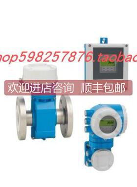 议价P300电磁流量计5P3B65-AAIMABAFADAD3K3BA1+AK