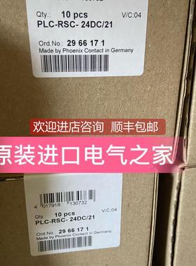 议价继电器底座PLC-BSC- 24UC/21 - 2966029菲尼克斯品牌螺钉连接