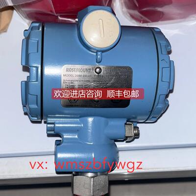 议价2088 G3 S22 A3 I1压力传器0-20bar ROSEMOUNT