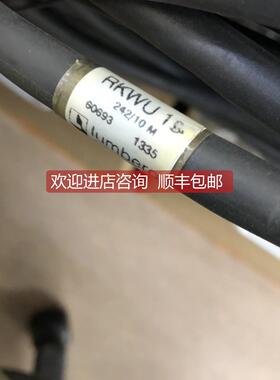 议价Lumberg电缆RKWU 19-242 60693 配安士能C1825