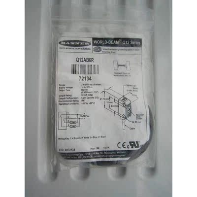 邦纳光电开关 Q12AB6R