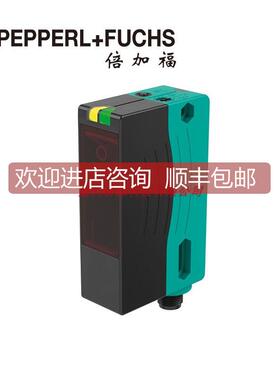 议价VDM28-8-L1-IO/73c/110/122 倍加福P+F)通用测距传器232763)