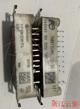 议价FP15R12W1T线路,FP10R12w 1T4、7M