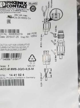 议价PhoenixContact 连接器SACC-M8MS-3QO-0.5-M 1441024