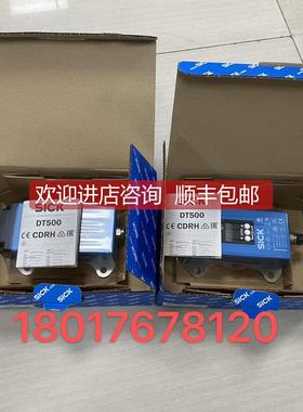 议价SICK西克1040466 DT500-A511