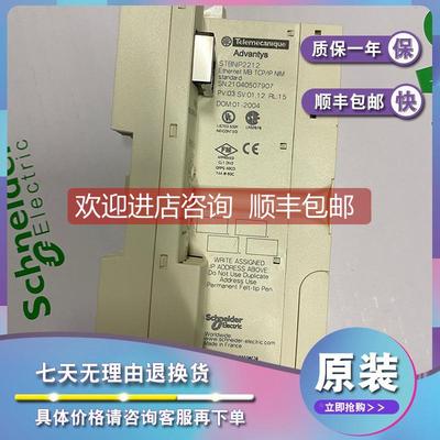 议价STBNIB2212 Interbus-S标准网络接口模块