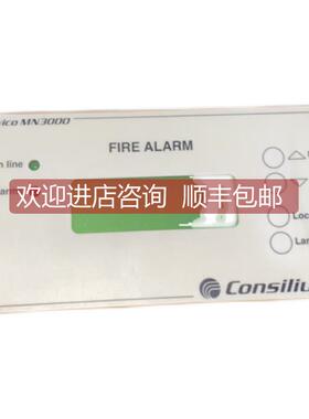 议价Consilium MN3000 警报警面