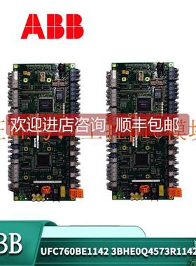 议价UFC760BE1142 3BHE004573R1142PLC模块