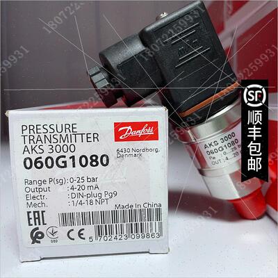 议价丹佛斯DANFOSS MBS 4251-2011-DHDF02 060G6569 压力传器丹佛
