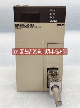 议价OMRON/PLC输模块 C200HE-CPU42