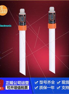 议价IFM易福门LI2241.LI2242.LI2243.LI5141.LI5142.LI514传器