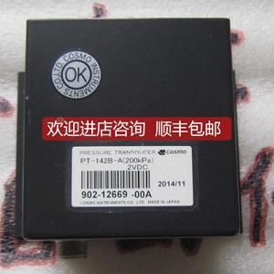 议价 COSMO控制器 PT-142B-A 200KPA) 当日发