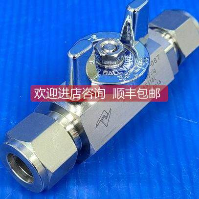 议价UNIL 316L锈钢六角卡套球阀 卡套球阀 各规格齐全