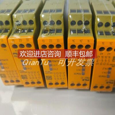议价PILZ/皮尔磁安全继电器774013 PNOZ 2VQ 24VDC 3N/O 1N/C 2N/