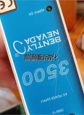 议价非实-本特利133292-01  133300-01   3500议)