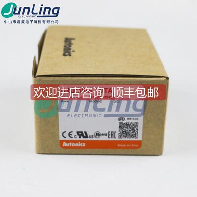 议价Autonics奥托尼克斯BRQM5M-TDTA光电传器